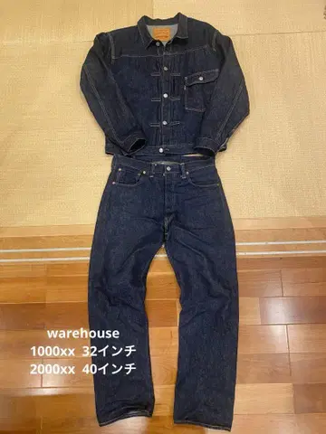 웨어하우스 셋업