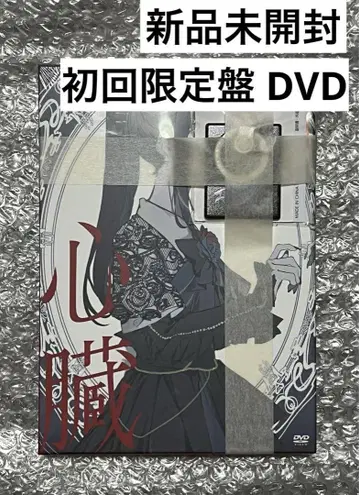 Ado 심장 초회 한정판 (DVD+2CD) Amazon 혜택