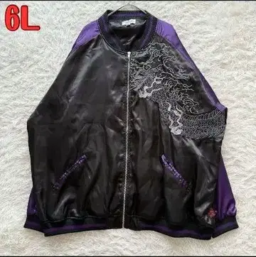 [ 카라쿠리타마시 ] 스카잔 빅 사이즈 6L 블랙 보라색 용 드래곤 자수