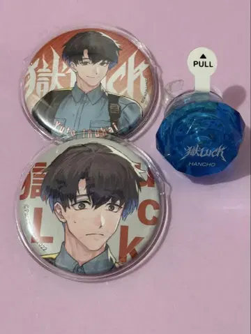 파라라이 이누카이 유토 캔뱃지 린라이