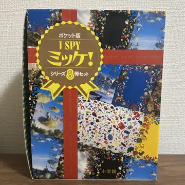 [ 8권 세트 ] 포켓판 미! 기프트 박스
