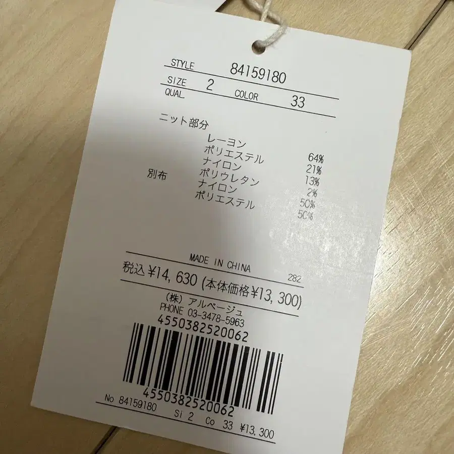 4번째 상품 이미지