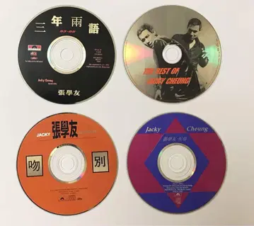 [일본판 CD] 재키 춘 4장 세트