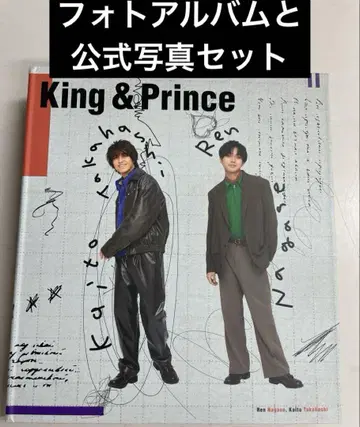King & Prince 사진 앨범과 공식 사진 세트