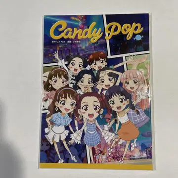 TWICE Candy Pop 코믹북 미개봉 새상품 공식 굿즈 1