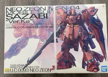 [ 미개봉 ] MG MSN-04 SAZABI 'Ver.Ka' 사자비