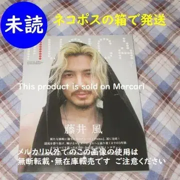 미개봉 MUSICA 2025년 7월호 후지이 카제