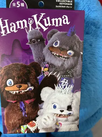 해미곰 콜렉터블 키체인 전 5종 신상품 해미곰 캔디