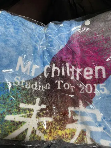 Mr.Children 스타디움 투어 2015 미완 후드 부착 투어 타월