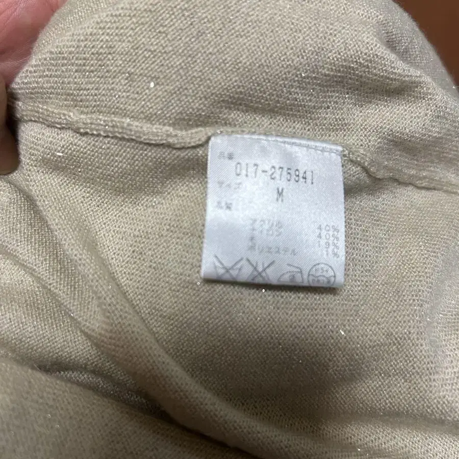 8번째 상품 이미지