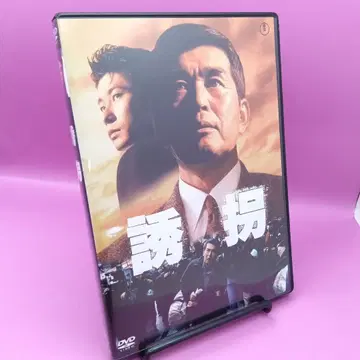 유괴 와타나베 테츠야 나가세 마사토시 사카이 미키 TDVD-26177