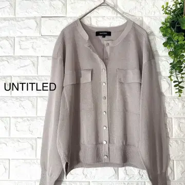 새상품 UNTITLED 가디건 언타이틀
