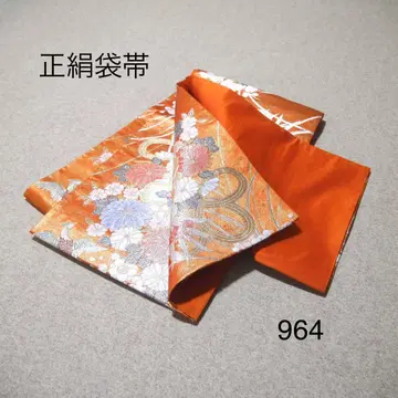 선착순 중고 순수 실크 후쿠로 오비 No.964