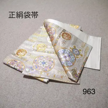선착순 중고 순수 실크 후쿠로 오비 No.963