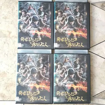 용사 요시히코와 이끌린 7인 DVD 전권 야마다 타카유키