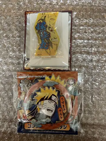 나루토 2종 세트