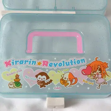 키라린 레볼루션 보관 케이스