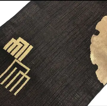 후쿠로 오비 료와 겐지향과 눈꽃 무늬 금실 블랙 컬러 가드 가공
