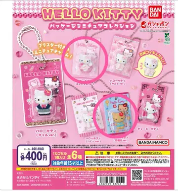 HELLO KITTY 패키지 미니어처 컬렉션 키티 2세트