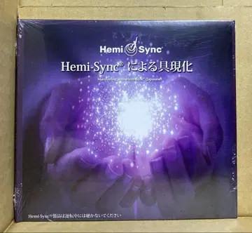 헤미싱크 Hemi-Sync에 의한 구현 CD