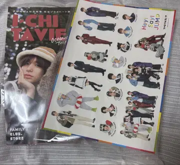 Hey! Say! JUMP 스티커 이치타비 포함