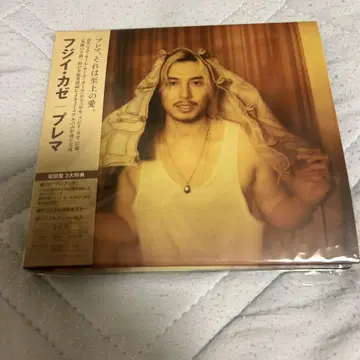 후지이 카제 Prema 초회 한정판 CD 2장 포스터 포함