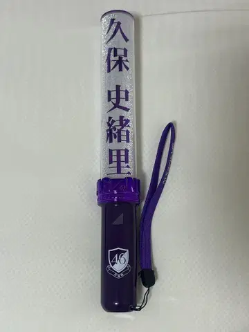 노기자카46 쿠보 시오리 개인 응원봉