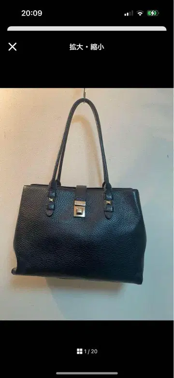 [정품] FURLA 천연 가죽 토트백