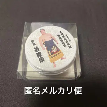 스모 와카타카게 밤 미개봉 새상품