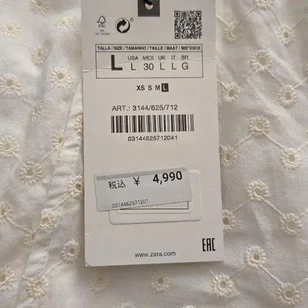 2번째 상품 이미지