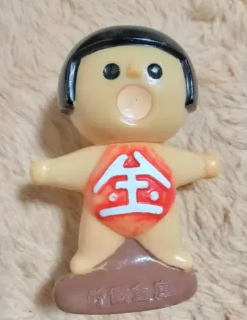 초대 긴타로 저금통 피규어 노동금고 킨보 약 10cm