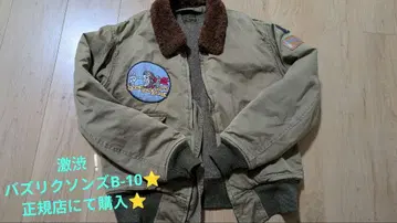 최고 품질 감정 완료 동양 엔터프라이즈 중고 버즈릭슨 B-10