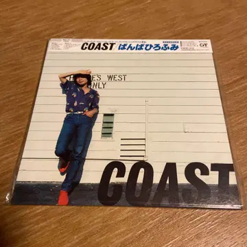 COAST 한바 히로후미