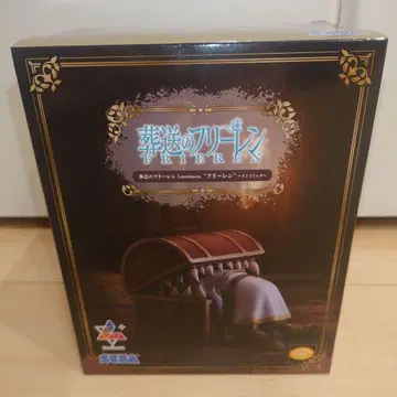 장송의 프리렌 Luminasta 인미믹