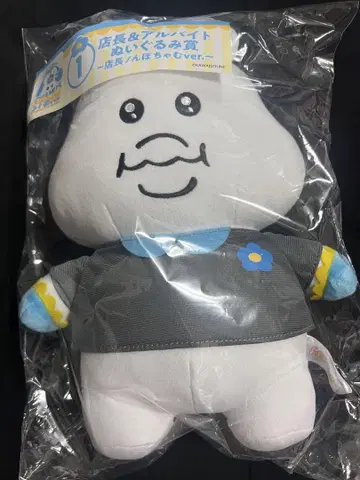 엔터테인먼트 복권 봉제 인형