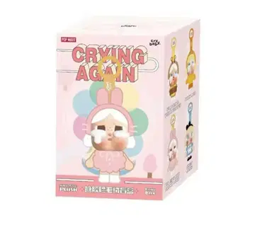 keychain 키링 봉제 인형
