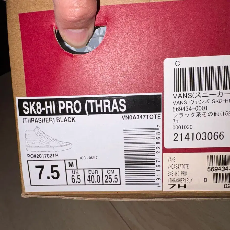 6번째 상품 이미지