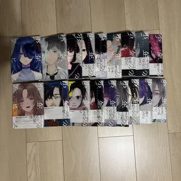 소년의 아비스 전권 완결