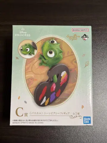 BANDAI 라푼젤 장면 비주얼 피규어 C상