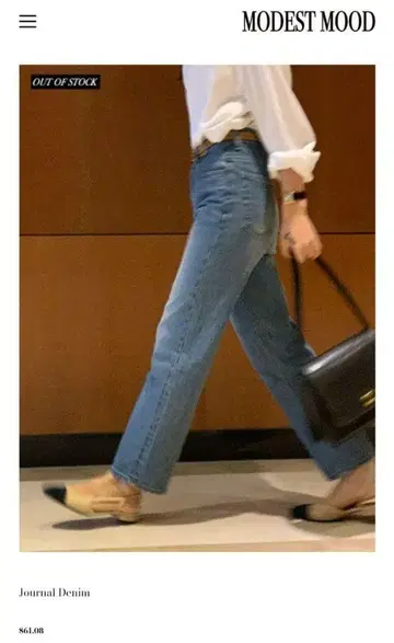 한국 MODEST MOOD journal denim