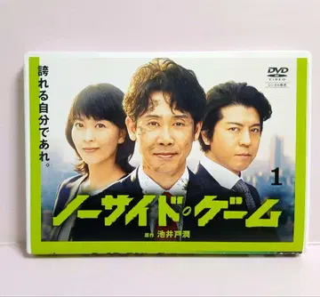 노사이드 게임 DVD 전 5권 세트 오이즈미 요 마츠 타카코