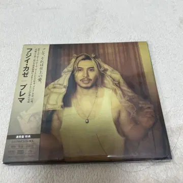 후지이 카제 CD 앨범 Prema 일반ver 후지이 카제 프레마
