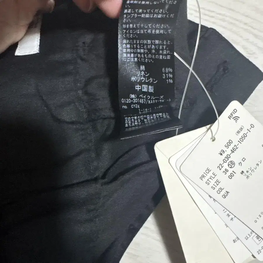 5번째 상품 이미지