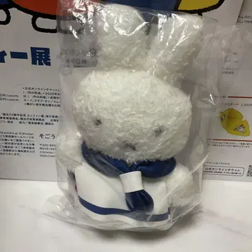 요코하마 한정판 MIIA miffy 미피 백참 세일러