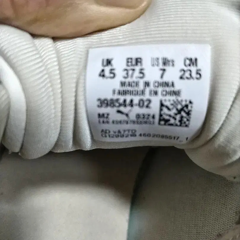 4번째 상품 이미지