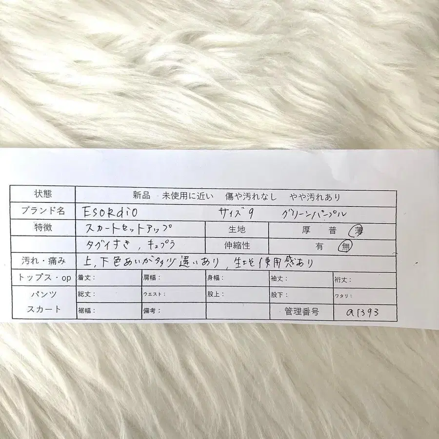 11번째 상품 이미지