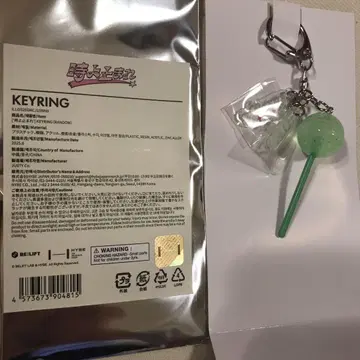 ILLIT 시간아 멈춰라 popup 한정품 캔디 KEYRING 민지