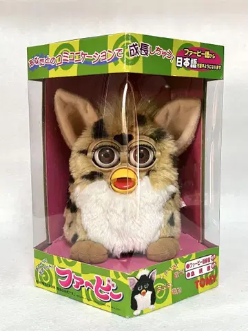 미개봉 Furby 퍼비 호랑이 패턴 일본어 봉제 인형