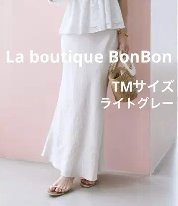 러 부티크 봉봉 반짝이는 새틴 롱 내로우 스커트 라이트 그레이 TM