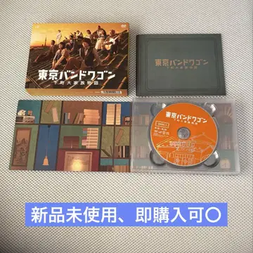 도쿄 밴딩 DVDBOX